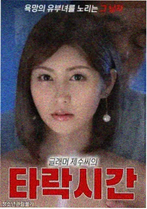 倩女幽魂修复版资讯配图